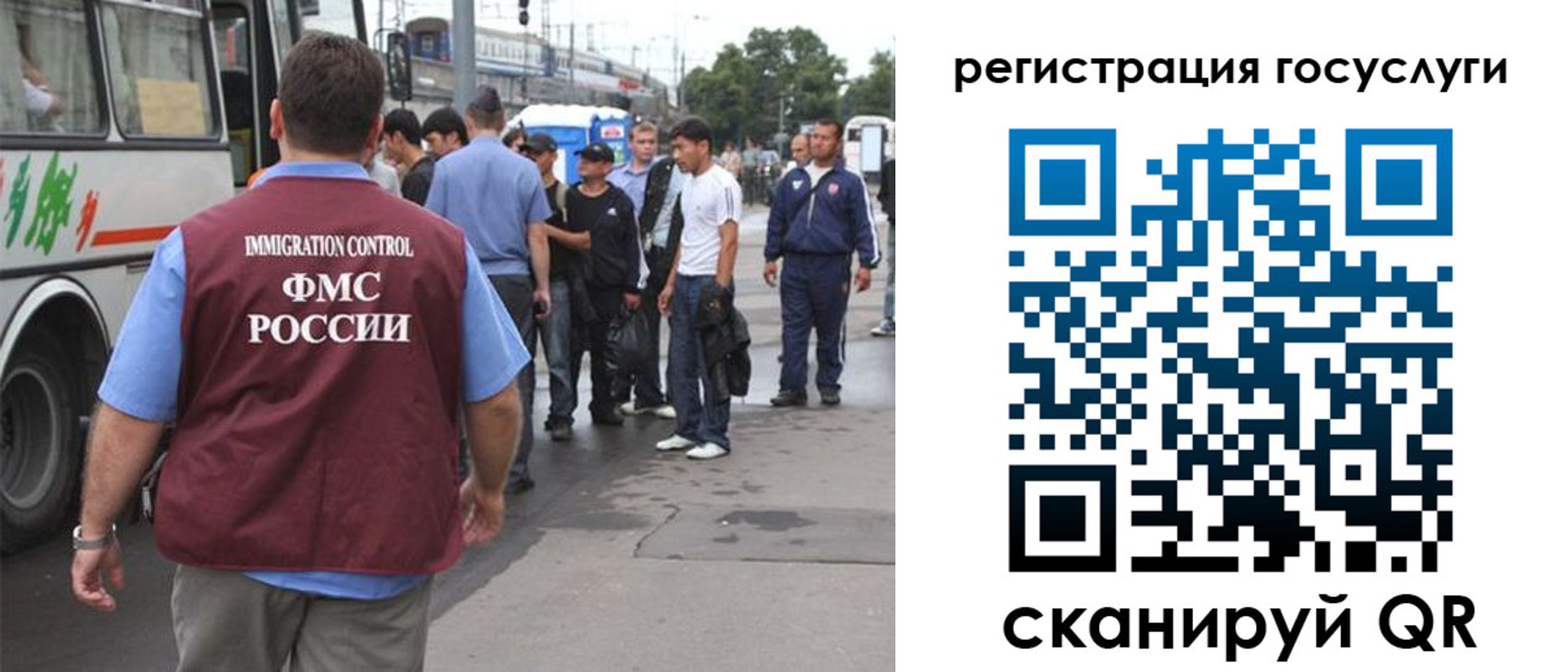 временная прописка в Мурманске