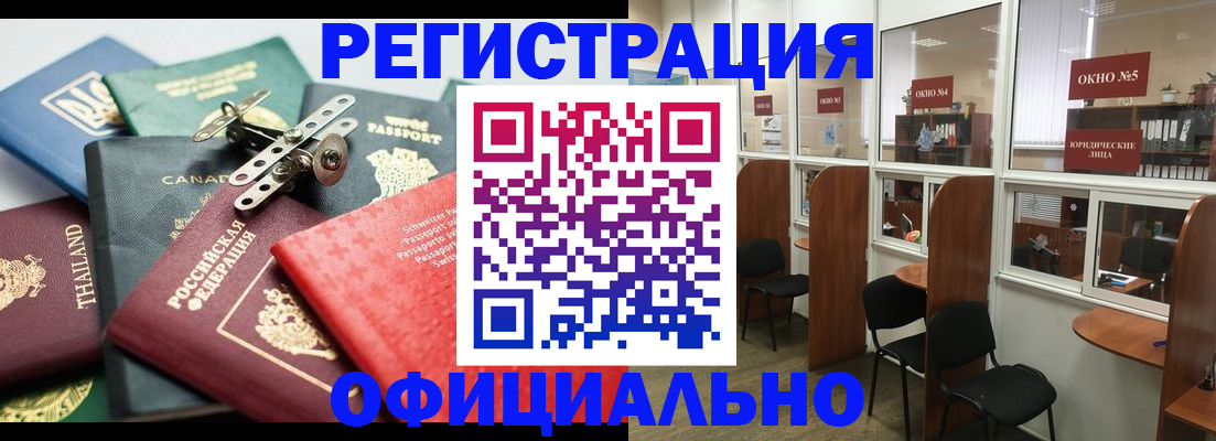пропишу в квартире в Мурманске